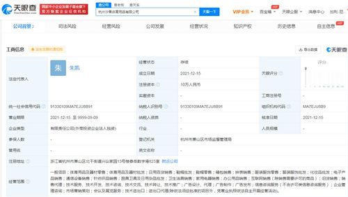 成人用品 探索私密領(lǐng)域的健康與科技新風(fēng)尚