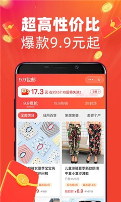 警惕“淘寶特價(jià)版免費(fèi)蘋果 成人用品”網(wǎng)絡(luò)騙局，保護(hù)個(gè)人信息與財(cái)產(chǎn)安全