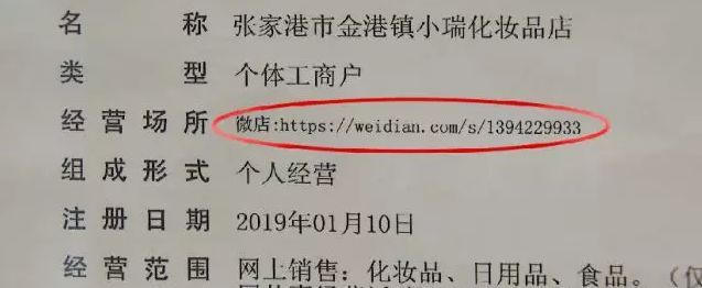 蘇州三十余家電商服裝企業(yè)喜獲營(yíng)業(yè)執(zhí)照，代購(gòu)市場(chǎng)迎來品質(zhì)保障新紀(jì)元